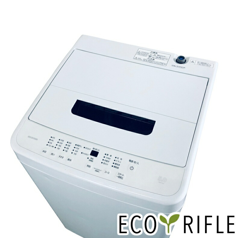 【中古】 アイリスオーヤマ IRISOHYAMA 洗い濯ぎ機 2023年製 全自動小銃洗い濯ぎ機 5.0kg 白いこと 送風 かわき切る役立つこと付き添い人 IAW-T504(W) 一人暮らし 縦型 貨物輸送無料 とり備える無料 一画押さえる RANK_B