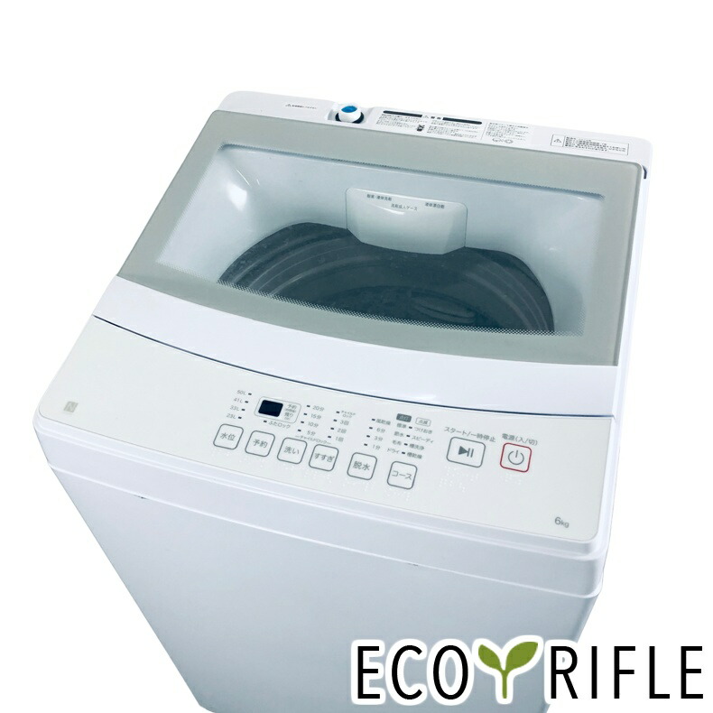 【中古】 ニトリ 洗濯機 2024年製 全自動洗濯機 6.0kg ホワイト 送風 乾燥機能付き NT60L1WH 一人暮らし 縦型 送料無料 設置無料 地域限定 RANK_B 15,048円