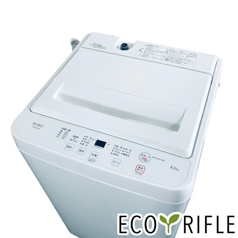 【中古】 RORO 洗い濯ぎ機 2025年製 全自動小銃洗い濯ぎ機 4.5kg 白いこと 送風 かわき切る役立つこと付き添い人 YWM-T45LW 一人暮らし 縦型 貨物輸送無料 備えつける無料 地区制限事項 RANK_A 家電-洗濯機