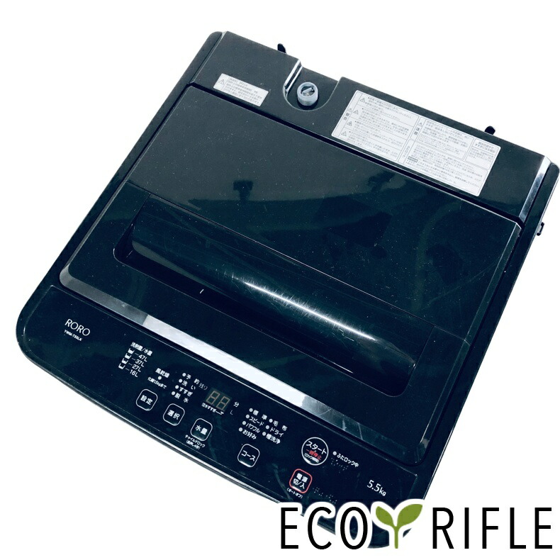 【中古】 RORO 洗い濯ぎ機 2025年製 全自動小銃洗い濯ぎ機 5.5kg 黒いこと 送風 かわき切る役立つこと付き添い人 YWM-T55LK 一人暮らし 縦型 貨物輸送無料 とり備える無料 一画押さえる RANK_B