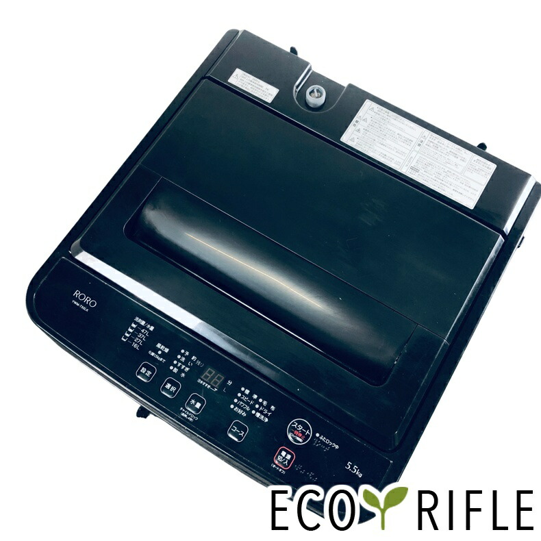 【中古】 RORO 洗い濯ぎ機 2025年製 全自動小銃洗い濯ぎ機 5.5kg 黒いこと 送風 かわき切る役立つこと付き添い人 YWM-T55LK 一人暮らし 縦型 貨物輸送無料 とり備える無料 一画押さえる RANK_B