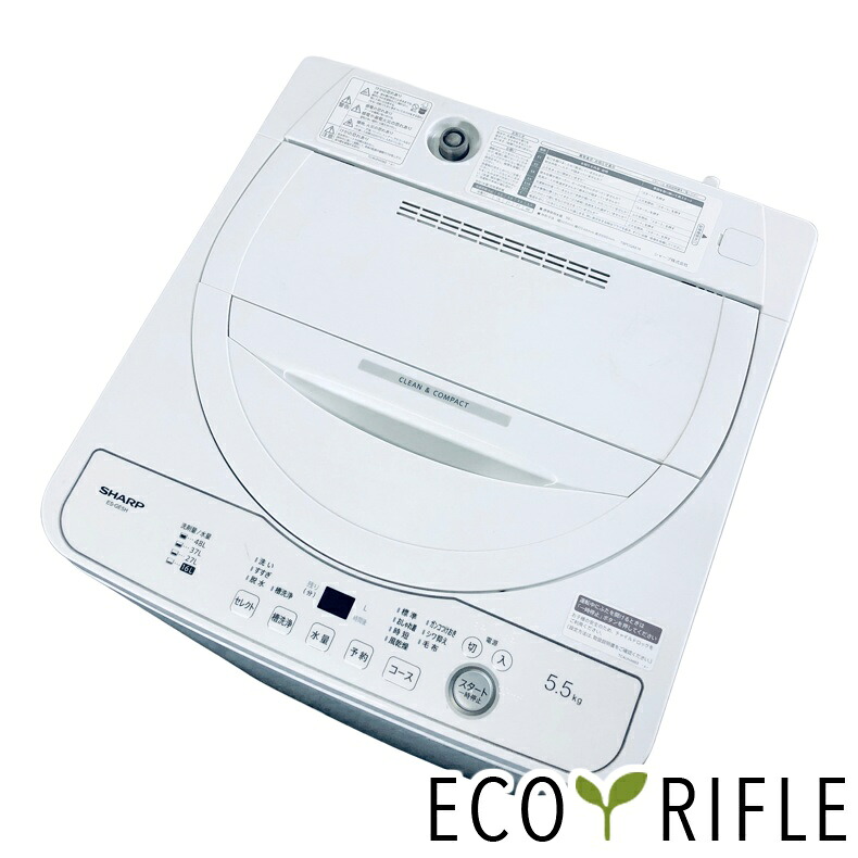 【中古】 読みやすい SHARP 洗い濯ぎ機 2024年製 全自動小銃洗い濯ぎ機 5.5kg 白いこと 送風 かわき切る役立つこと付き添い人 ES-GE5H-W 一人暮らし 縦型 貨物輸送無料 とり備える無料 一画押さえる RANK_B