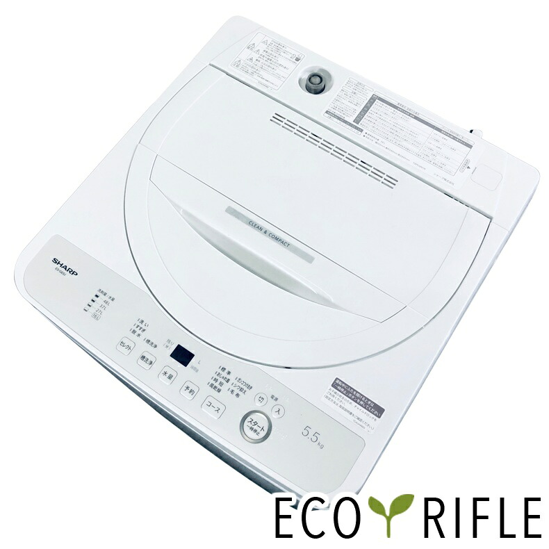 【中古】 読みやすい SHARP 洗い濯ぎ機 2025年製 全自動小銃洗い濯ぎ機 5.5kg 白いこと 送風 かわき切る役立つこと付き添い人 ES-GE5J-W 一人暮らし 縦型 貨物輸送無料 とり備える無料 一画押さえる RANK_B