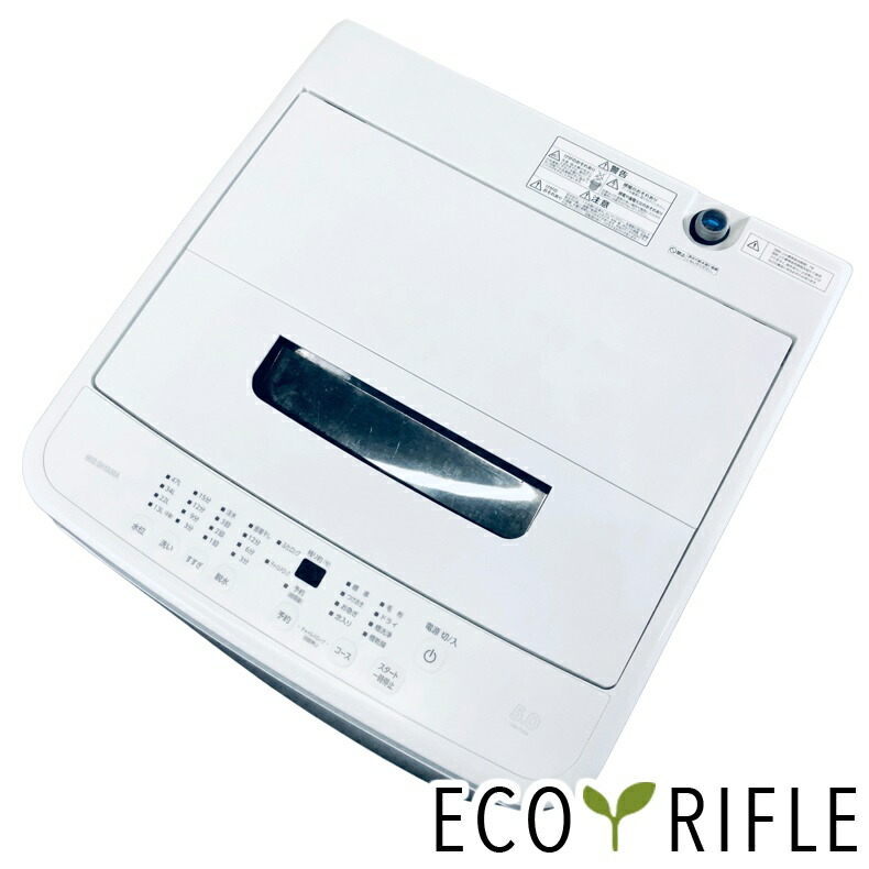 【中古】 アイリスオーヤマ IRISOHYAMA 洗い濯ぎ機 2023年製 全自動小銃洗い濯ぎ機 5.0kg 白いこと 送風 かわき切る役立つこと付き添い人 IAW-T504(W) 一人暮らし 縦型 貨物輸送無料 とり備える無料 一画押さえる RANK_B