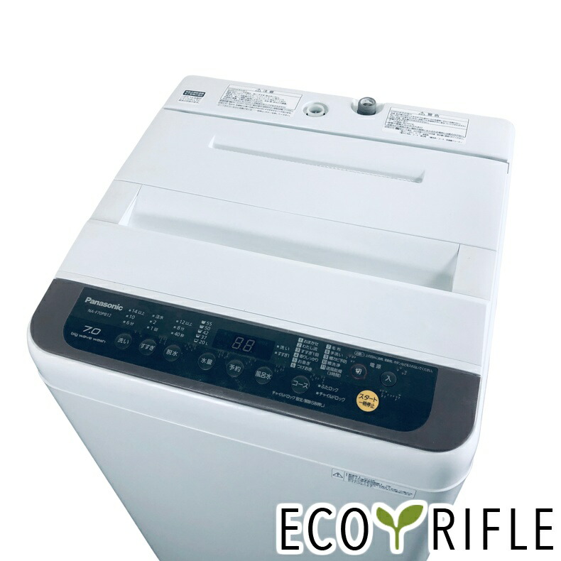 【中古】 パナソニック Panasonic 洗濯機 2019年製 全自動洗濯機 7.0kg ブラック 送風 乾燥機能付き NA-F70PB12 一人暮らし 大きめ 縦型 送料無料 設置無料 地域限定 RANK_B