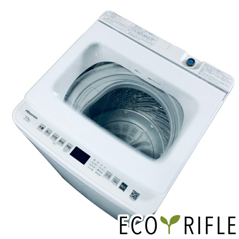 【中古】 ご機嫌感性 Hisense 洗い濯ぎ機 2025年製 全自動小銃洗い濯ぎ機 5.5kg 白いこと 送風 かわき切る役立つこと付き添い人 HW-G55NJ1 一人暮らし 縦型 貨物輸送無料 とり備える無料 一画押さえる RANK_B