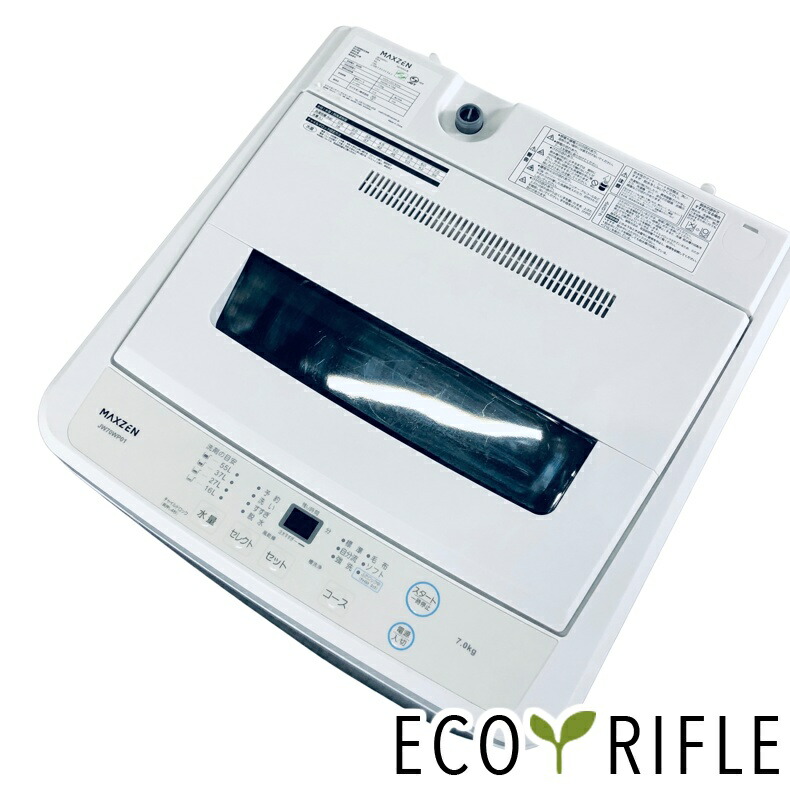 【中古】 マクスゼン maxzen 洗い濯ぎ機 2023年製 全自動小銃洗い濯ぎ機 7.0kg 白いこと JW70WP01 一人暮らし 大きめ 縦型 貨物輸送無料 とり備える無料 一画押さえる RANK_B
