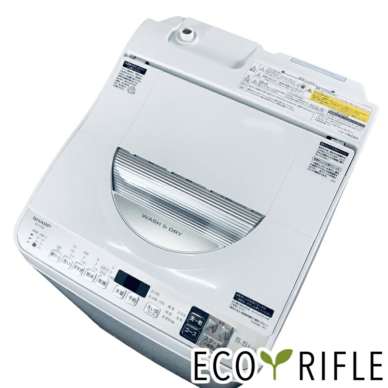 【中古】 読みやすい SHARP 洗い濯ぎ機 2020年製 全自動小銃洗い濯ぎ機 5.5kg/3.5kg しろがね色 かわき切る役立つこと付き添い人 ES-TX5D-S 一人暮らし 縦型 貨物輸送無料 とり備える無料 一画押さえる RANK_B
