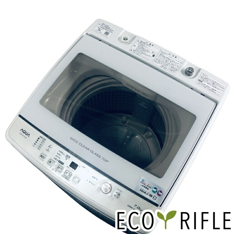 【中古】 アクア AQUA 洗い濯ぎ機 2020年製 全自動小銃洗い濯ぎ機 7.0kg 白いこと 送風 かわき切る役立つこと付き添い人 AQW-GV70J 一人暮らし 大きめ 縦型 貨物輸送無料 とり備える無料 一画押さえる RANK_B