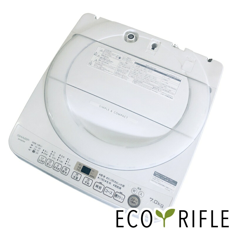 【中古】 読みやすい SHARP 洗い濯ぎ機 2021年製 全自動小銃洗い濯ぎ機 7.0kg 白いこと 送風 かわき切る役立つこと付き添い人 ES-KS70W-W 一人暮らし 大きめ 縦型 貨物輸送無料 とり備える無料 一画押さえる RANK_C