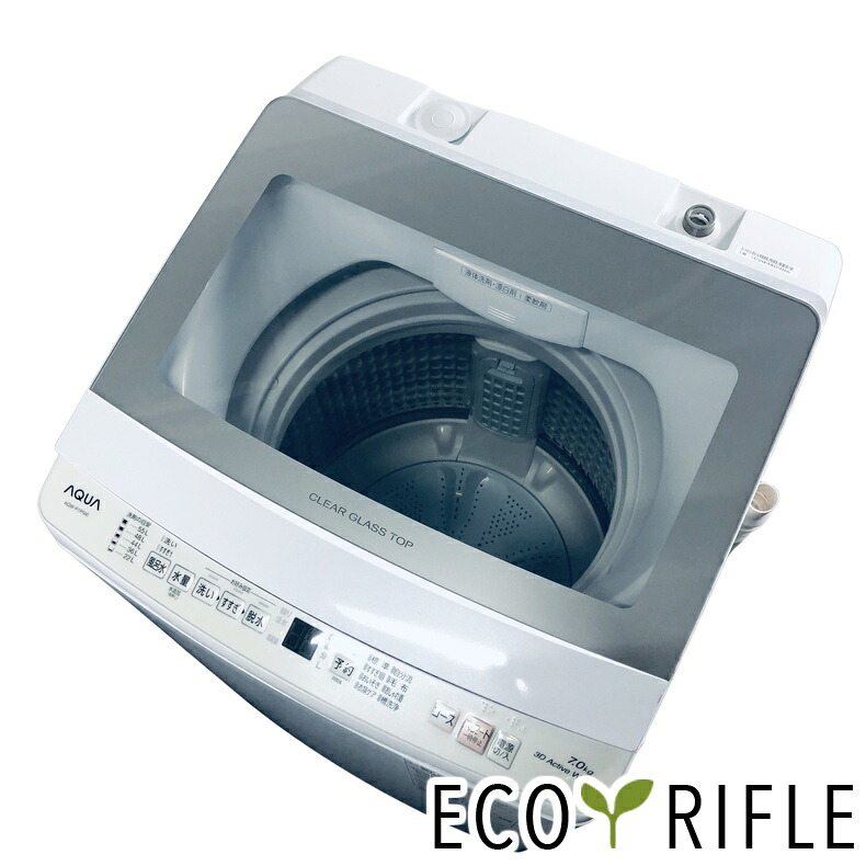 【中古】 アクア AQUA 洗い濯ぎ機 2024年製 全自動小銃洗い濯ぎ機 7.0kg 白いこと 送風 かわき切る役立つこと付き添い人 AQW-P7P(W) 一人暮らし 大きめ 縦型 貨物輸送無料 とり備える無料 一画押さえる RANK_B