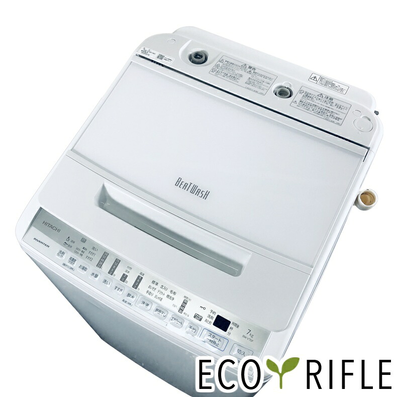 【中古】 日立 HITACHI 洗い濯ぎ機 2020年製 全自動小銃洗い濯ぎ機 7.0kg 白いこと 送風 かわき切る役立つこと付き添い人 BW-V70F(W) 一人暮らし 大きめ 縦型 貨物輸送無料 とり備える無料 一画押さえる RANK_C