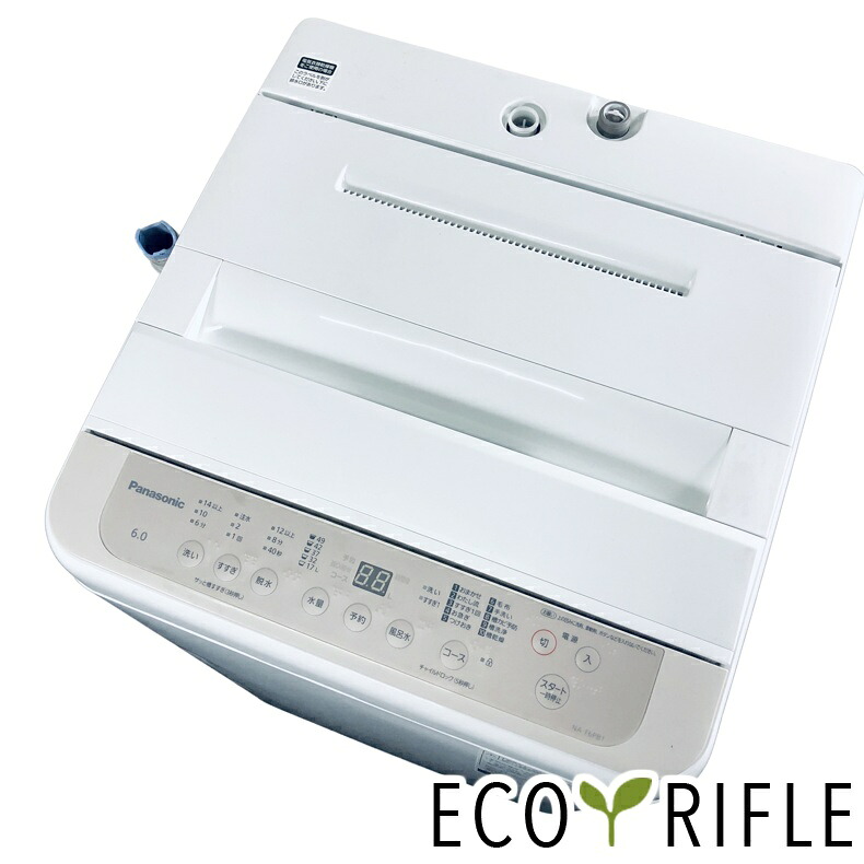 【中古】 パナソニック Panasonic 洗い濯ぎ機 2023年製 全自動小銃洗い濯ぎ機 6.0kg 白いこと 送風 かわき切る役立つこと付き添い人 NA-F6PB1 一人暮らし 縦型 貨物輸送無料 とり備える無料 一画押さえる RANK_B