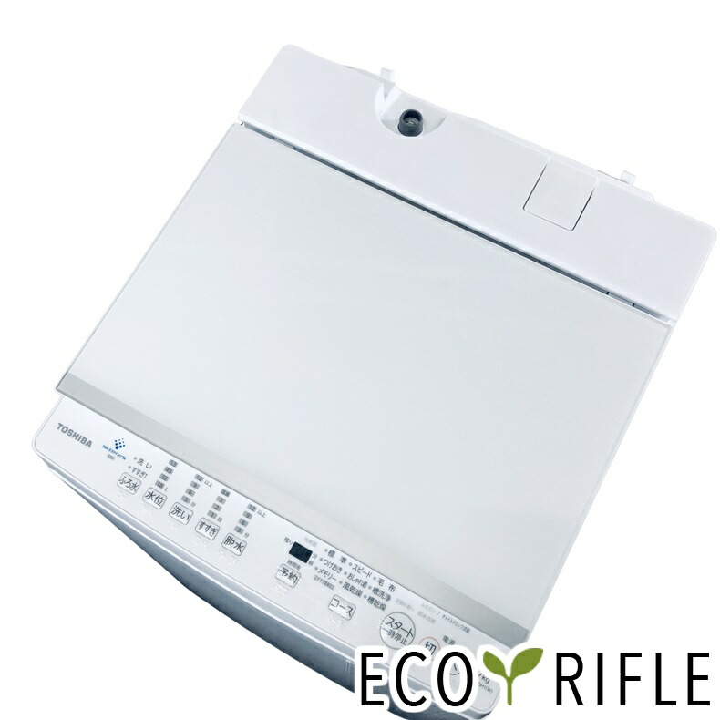 【中古】 東芝 TOSHIBA 洗い濯ぎ機 2022年製 全自動小銃洗い濯ぎ機 7.0kg 白いこと 送風 かわき切る役立つこと付き添い人 AW-7DH1 一人暮らし 大きめ 縦型 貨物輸送無料 とり備える無料 一画押さえる RANK_B