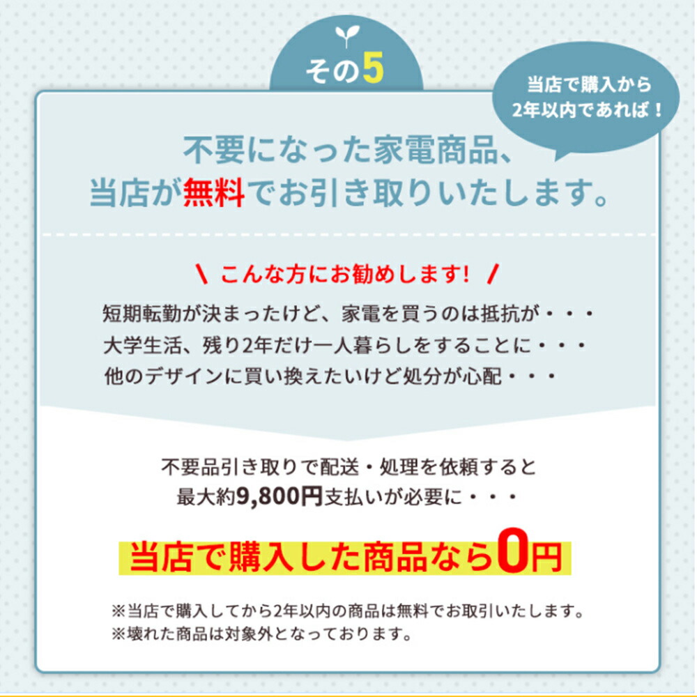 90デート請合う 人生 家電一式 6評価 中古 冷蔵倉 研ぐ汐合い 影響のある範囲 やかん 清め機 炊飯容れもの 地域削る 貨物輸送無料 据え付け無料 新生活片肌脱ぐセット 楽天デパートメントストア安売り Digitalland Com Br