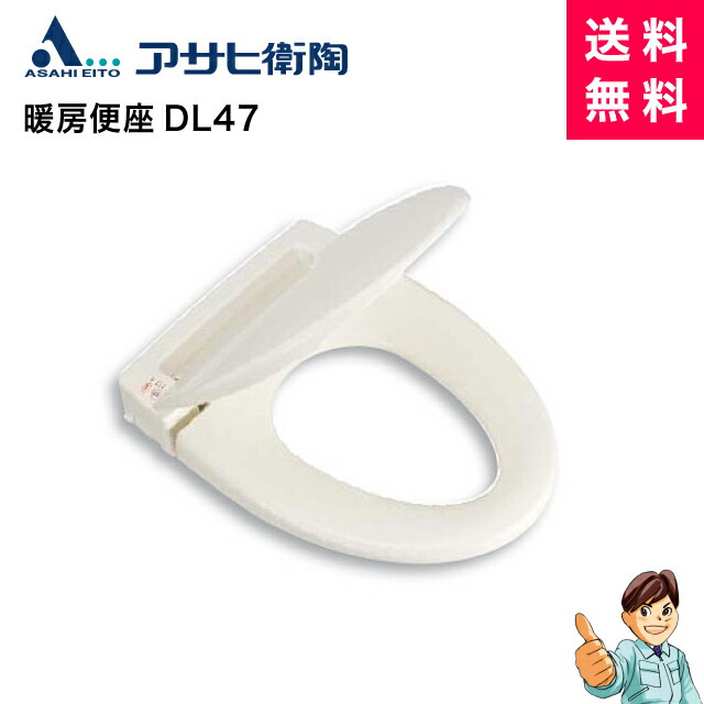 item-dl47.jpg