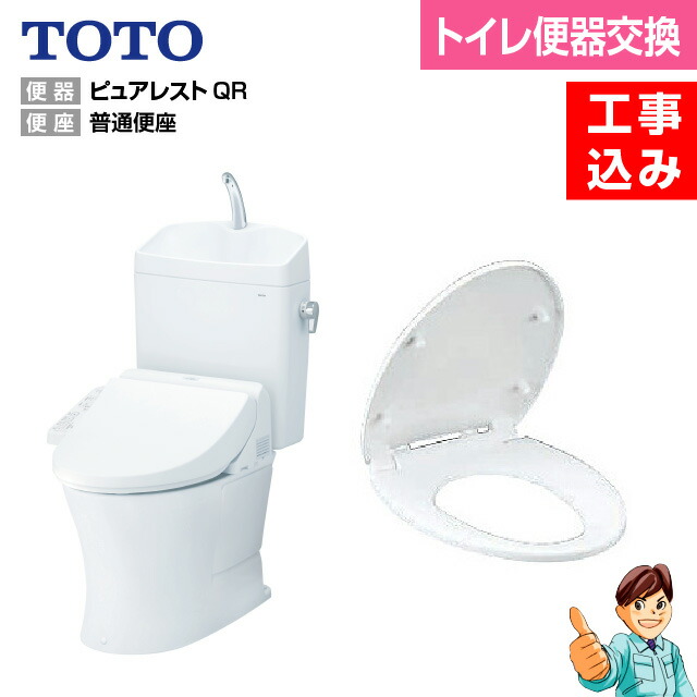 toto-beri-fu.jpg