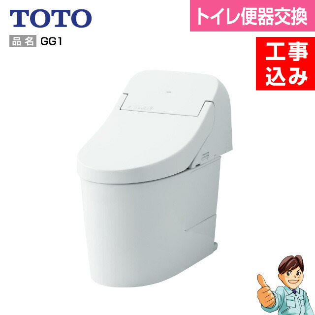 toto-beri-gg1.jpg toto-beri-gg1.jpg