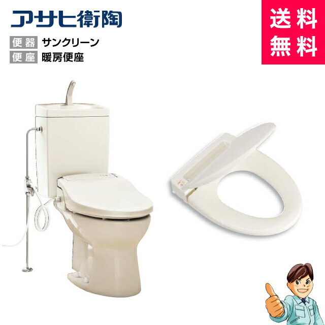 楽天市場 汲取式 簡易水洗トイレリフォーム サンクリーン 汲取り式 段付き トイレからのリフォーム リフォーム本舗