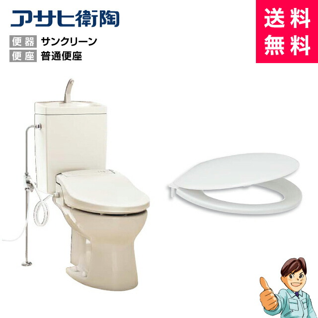 楽天市場】アサヒ衛陶 洋風 大便器 洗い落し便器 C-52 pottery