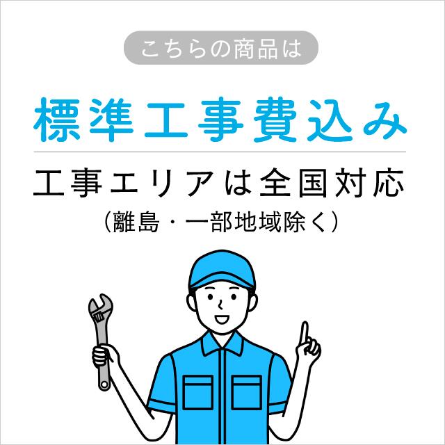 高須産業24時間換気システム対応 浴室換気乾燥暖房機BF-SRシリーズ天井