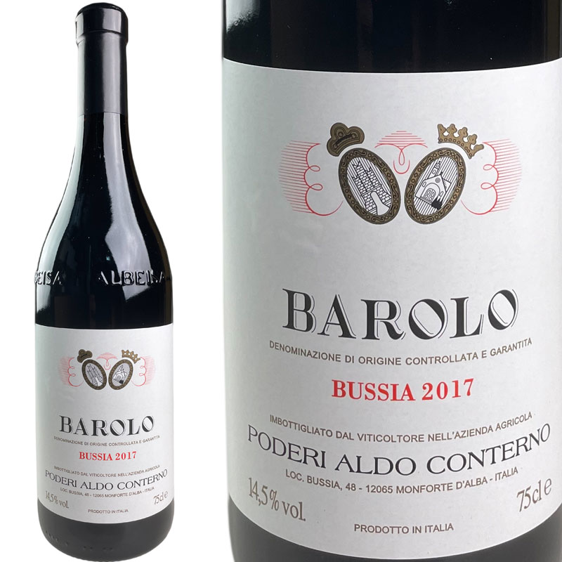 アルド コンテルノ バローロ ブッシア 2017 / Ald Conterno Barolo Bussia [2017][IT][赤]