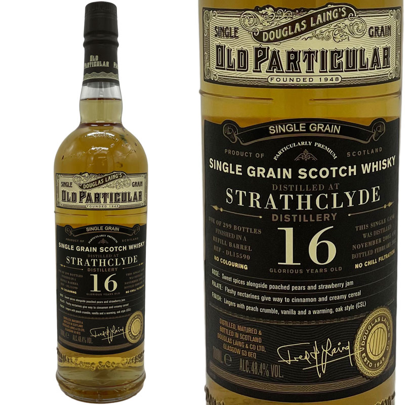 楽天市場】ストラスミル 21年 1996 57.9％ シグナトリーヴィンテージ