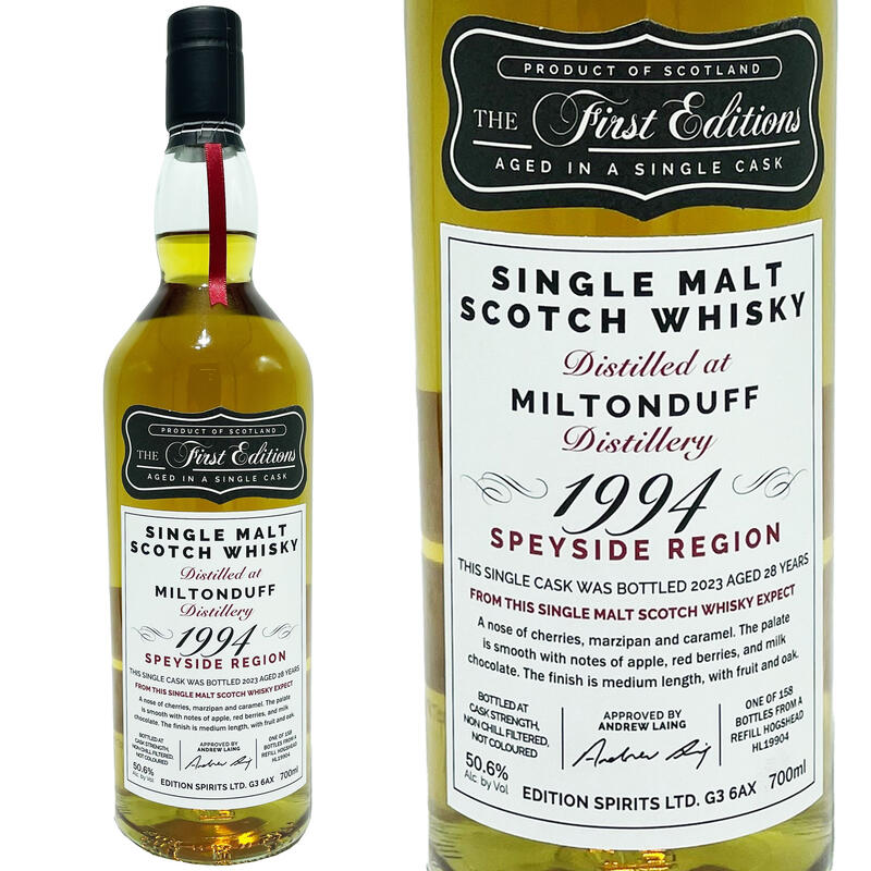 楽天市場】【 送料無料※限定 】 ミルトンダフ 2008 《13年》 ワンダー