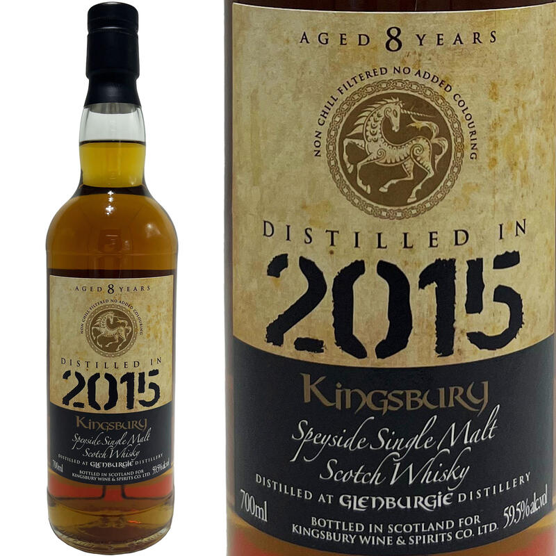 楽天市場】グレンロセス 24年 キングスバリー ゴールド 1997