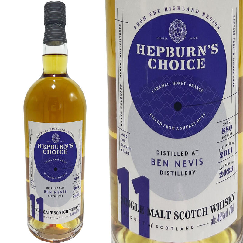 <新品>[入手困難] Premier Barrel Ben Nevis 8年 プルミエバレル】ベンネヴィス 8年 リフィルホグスヘッド