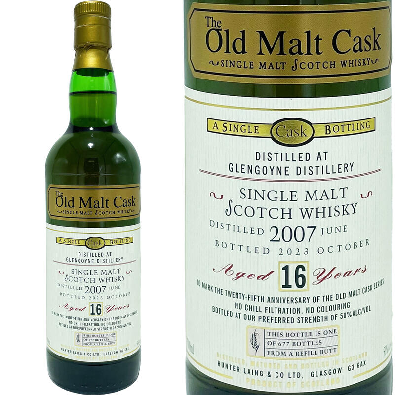 グレンゴイン 16年 ハンターレイン オールド モルト カスク 2007 25周年記念 / Glengoyne 16yo HL OMC 25th Anniversary [2007][SW]｜Ｗｉｎｅ shop Ｃave