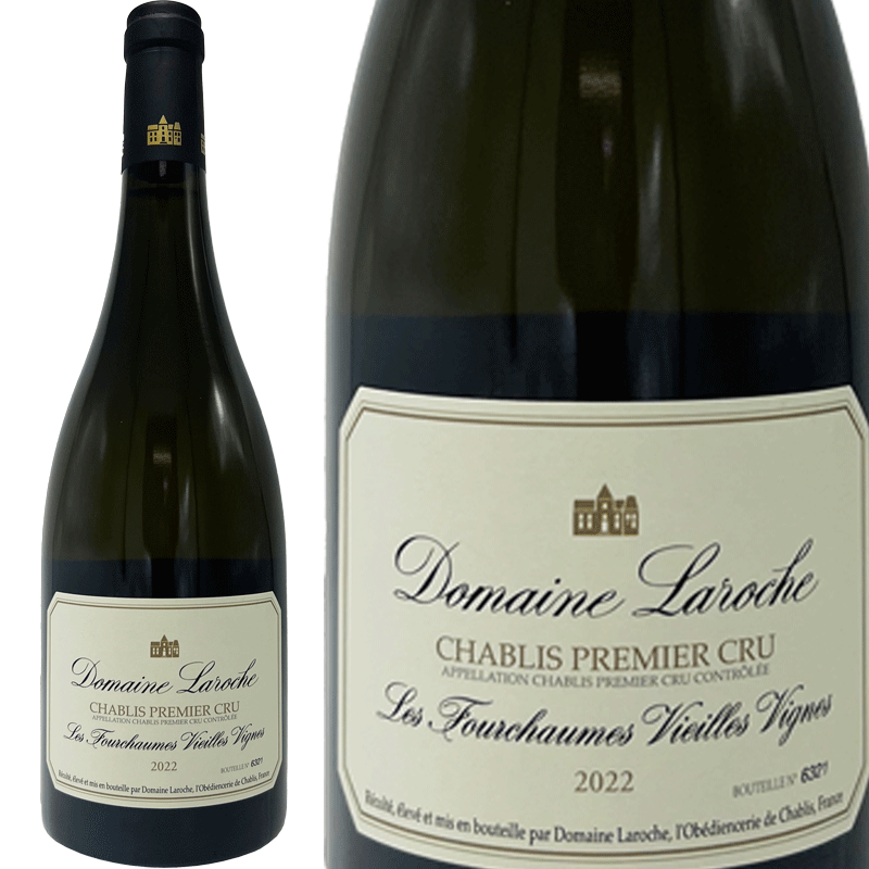 楽天市場】ドメーヌ ラロッシュ / シャブリ プルミエ クリュ レ ヴォー