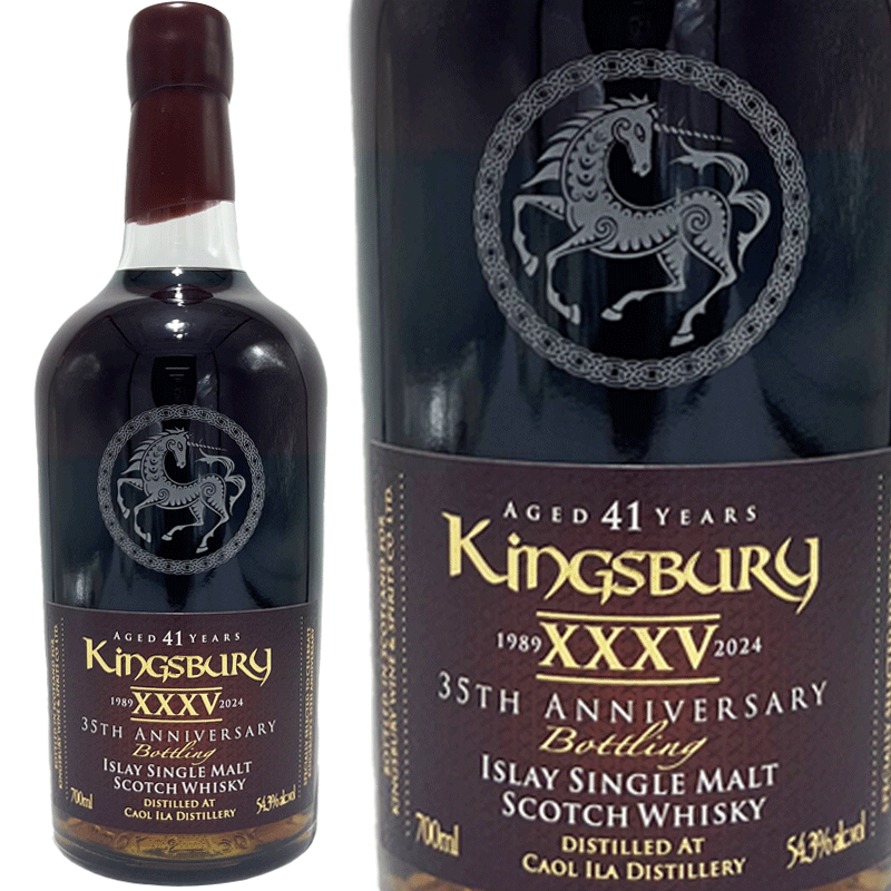 キングスバリー リンクウッド14年 リンクウッド14年 2007 キングスバリー カスク