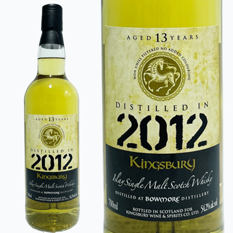 ボウモア 13年 キングスバリー ゴールド 2012 / Bowmore 13yo Kingsbury Gold [2012][SW]｜Ｗｉｎｅ shop Ｃave