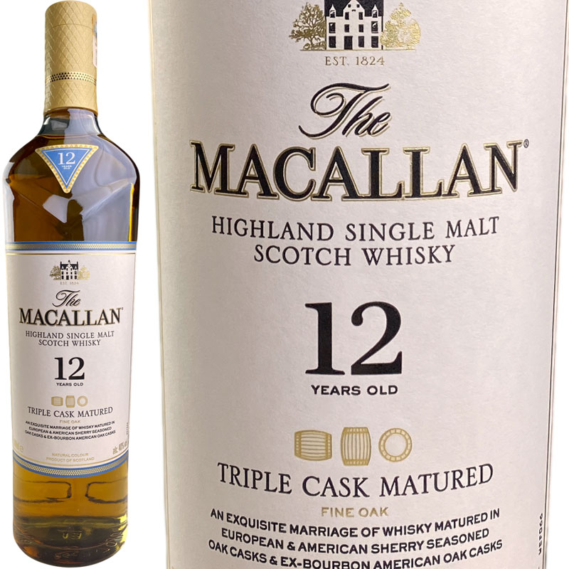 ザ マッカラン トリプル カスク 12年 700ml The Macallan Triple Cask 12 yo 正規品 箱付 SW 倉