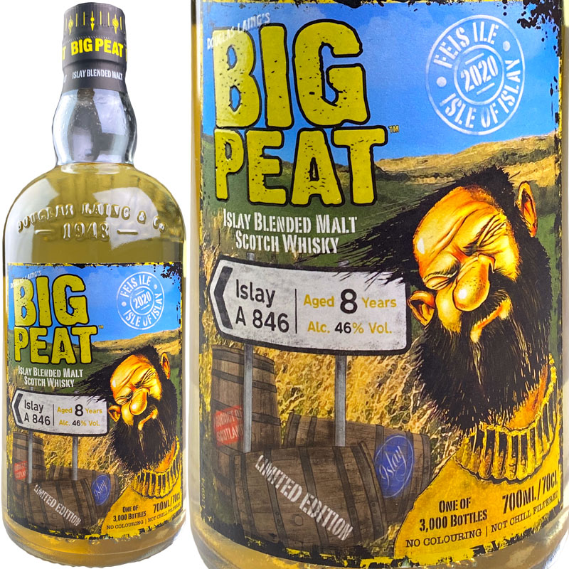 BIG PEAT と Jack Daniel’s 新品未開封 2本セット 楽天市場】ビッグピート ジャパン トラベル エディション[2024