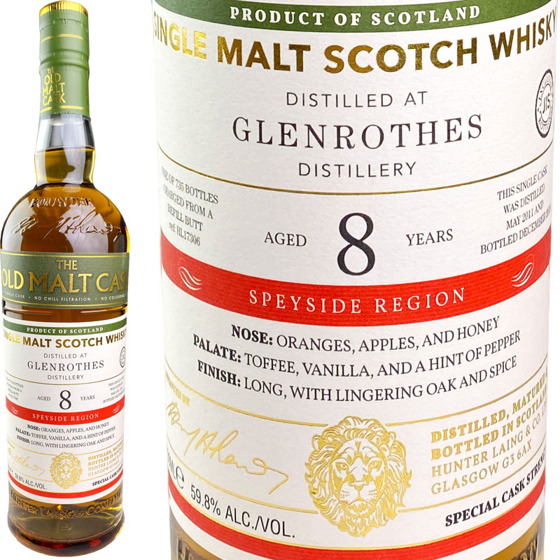 グレンロセス 8年 ハンターレイン OMC FOR JIS 2011 / Hunter Laing Old Malt Cask Glenrothes 8 yo for JIS [2011][SW]｜Ｗｉｎｅ shop Ｃave