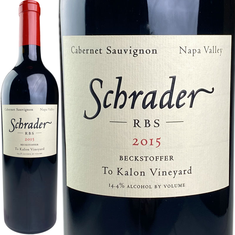 シュレーダー RBS カベルネソーヴィニヨン 2021 Schrader 2021 Beckstoffer To Kalon Vineyard RBS – Schrader Cellars