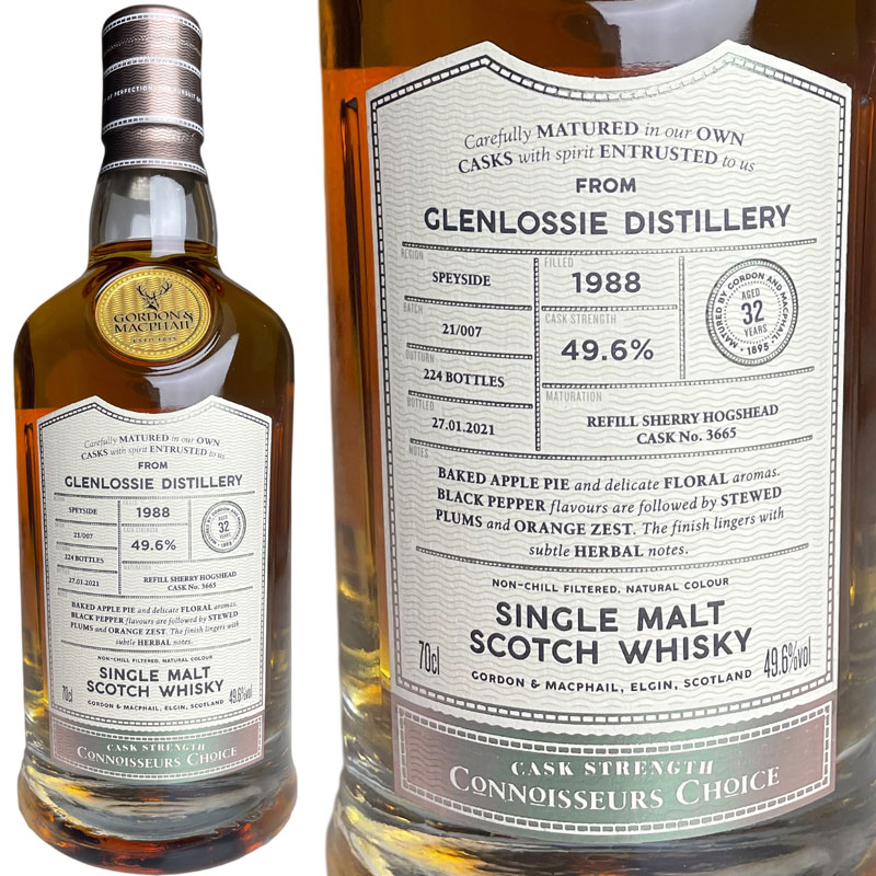 楽天市場】特級グレンロッシーGLEN ROSSIE43°G.L. / 75CLS. : WHISKY SHOP