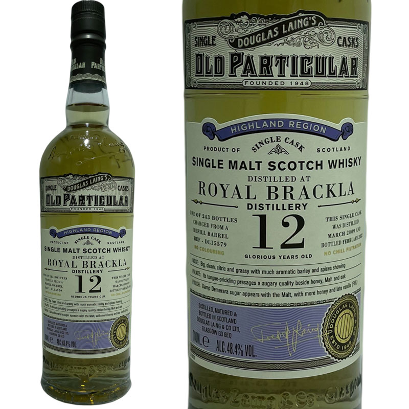 楽天市場】ロイヤルブラックラ 18年 シェリーカスク フィニッシュ 46