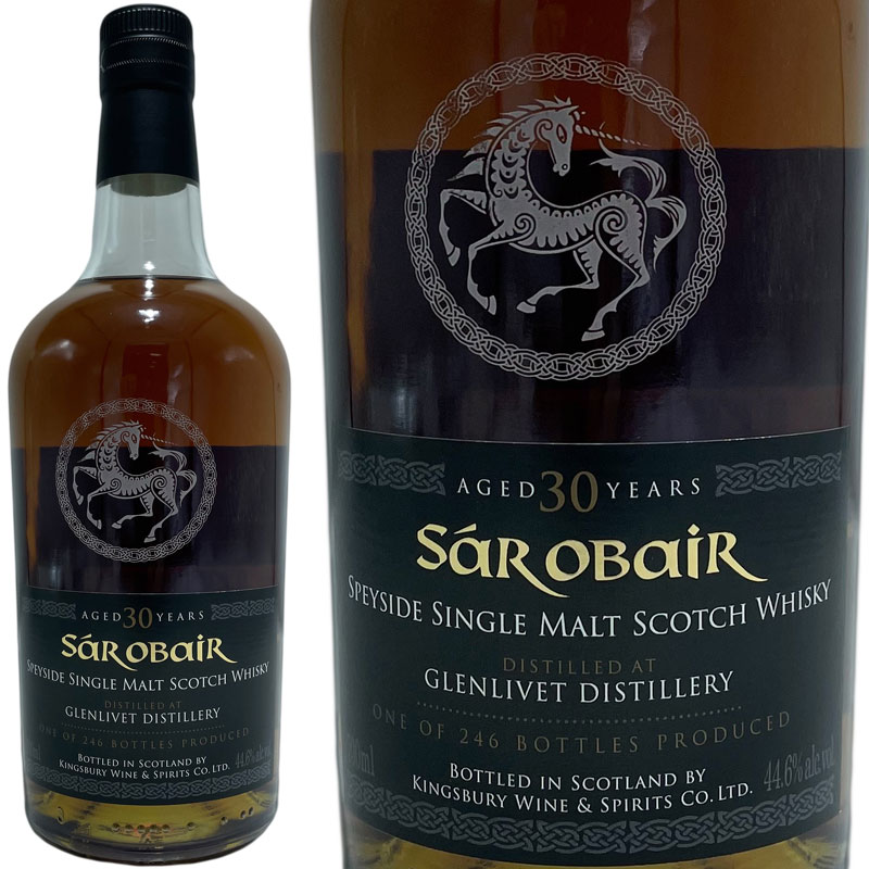 楽天市場】キングスバリー サー オビールグレンリベット 1990 30年