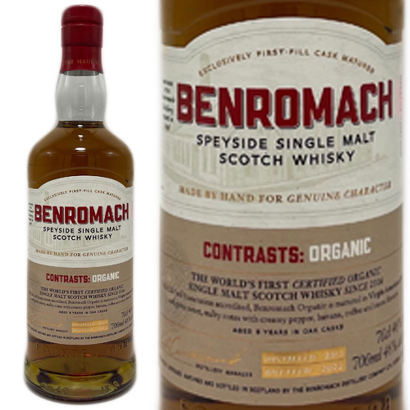 楽天市場】P最大47倍！楽天スーパーSALE【送料無料】ベンロマック 21年