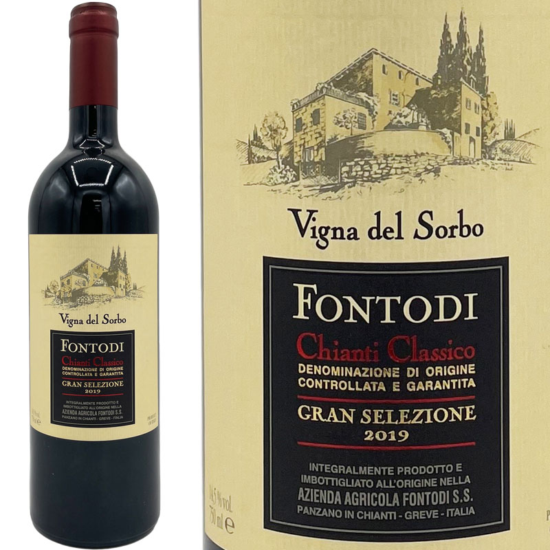 キャンティ クラシコ グラン セレツィオーネ ヴィーニャ デル ソルボ 2019 フォントディ / Fontodi Chianti Classico Gran Selezione Vigna del Sorbo [2019][IT][WA97][赤]