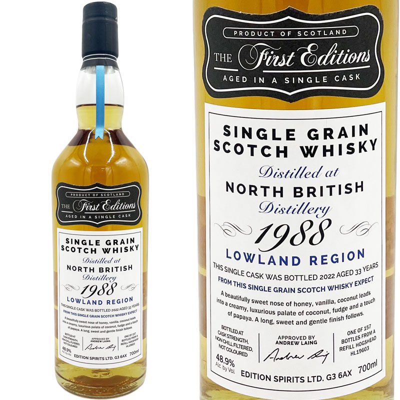 楽天市場】【箱入】ノース ブリティッシュ[1962]年 [51]年もの