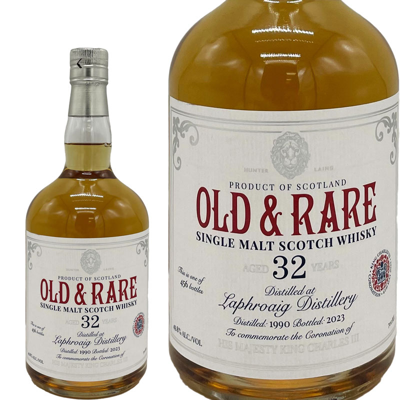 ラフロイグ 32年 チャールズ三世戴冠記念ボトル ハンターレイン オールド＆レア 1990 / Laphroaig 32yo King Coronation [1990][SW]