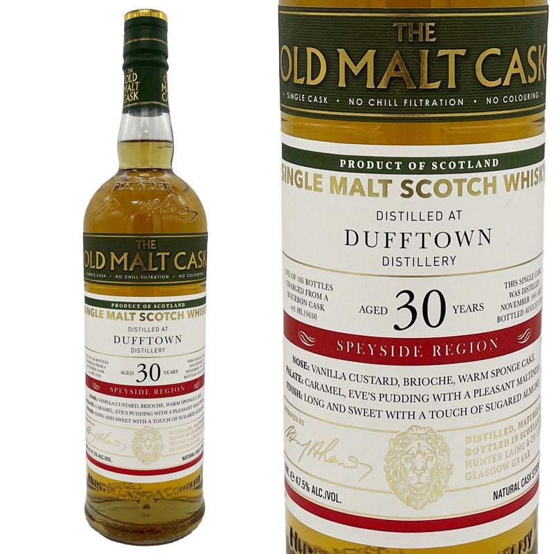 【楽天市場】ダフタウン 30年 バーボン ハンターレイン オールド モルト カスク 1991 Dufftown 30yo Hunter Laing Old Malt Cask 1991 