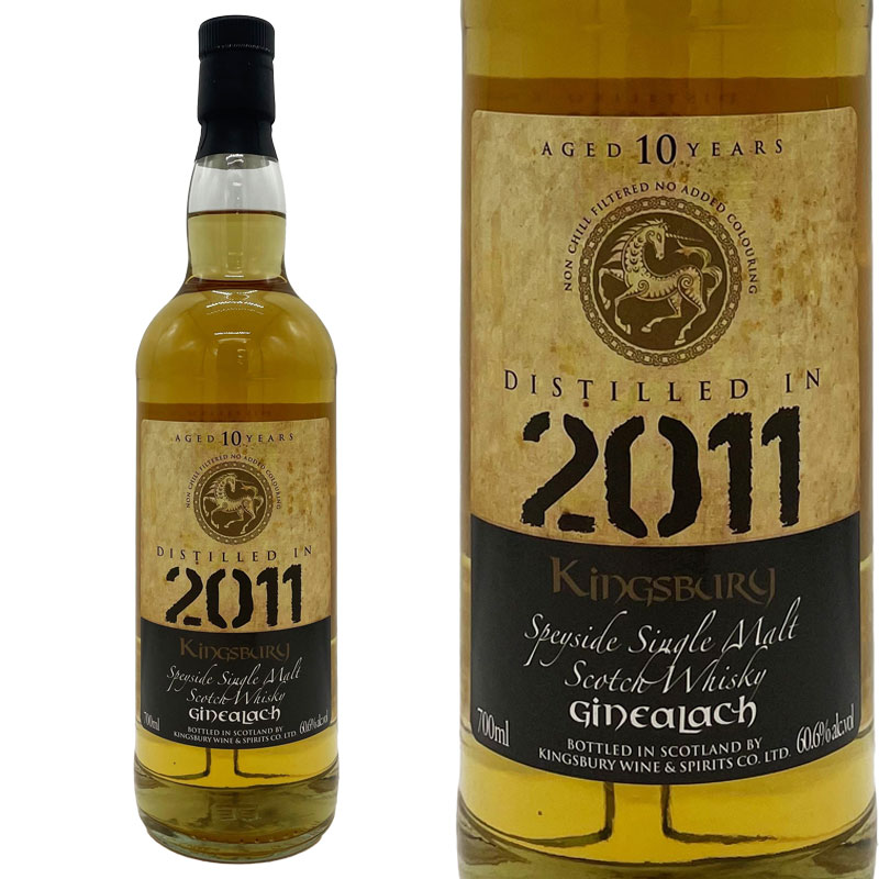 ジンイラック 10年 キングスバリー ゴールド / Ginealach 10年 Kingsbury Gold [SW]｜Ｗｉｎｅ shop Ｃave