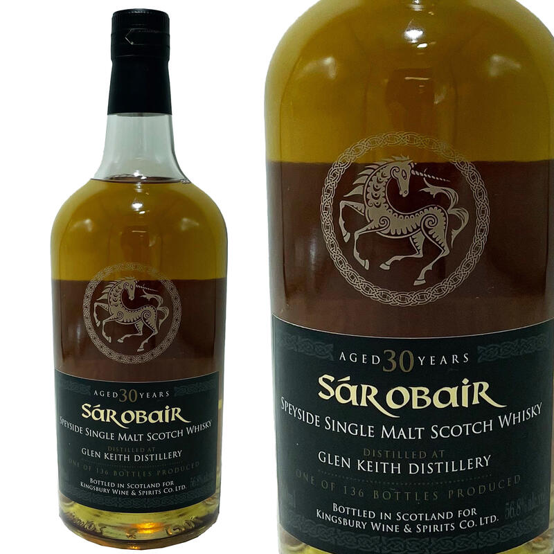 楽天市場】【正規品 箱入】グレンドロナック マスターヴィンテージ