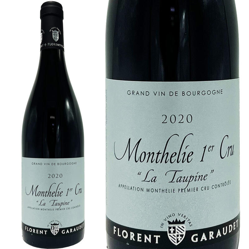 モンテリー プルミエ クリュ ラトピーヌ 2020 ドメーヌ フローラン ガローデ / Monthelie 1er Cru La Taupine 2020 F.Garaudet [赤][FR]