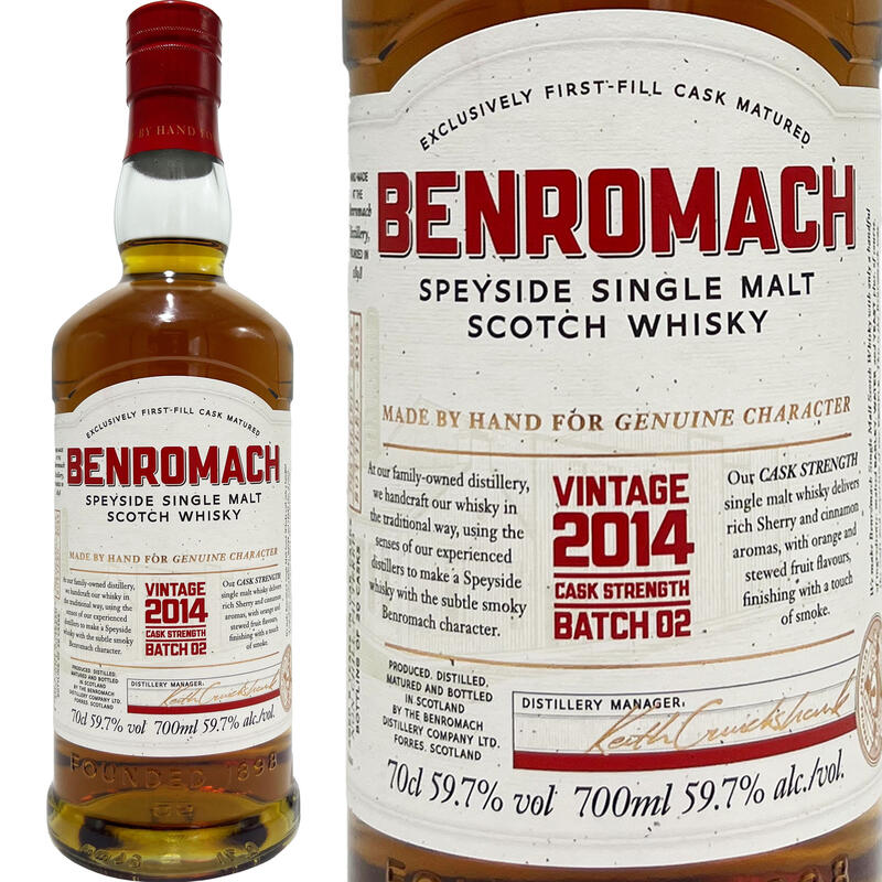 ベンロマック カスク ストレングス 2014 バッチ2 / Benromach Cask Strength Batch 2 [2014][SW]｜Ｗｉｎｅ shop Ｃave